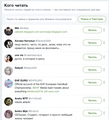 https://twitter.com/who_to_follow/suggestions