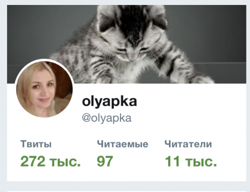твиттер
