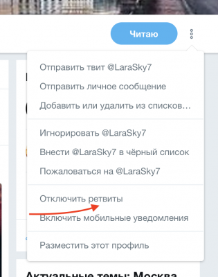 твиттер