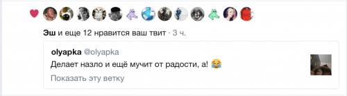 твиттер