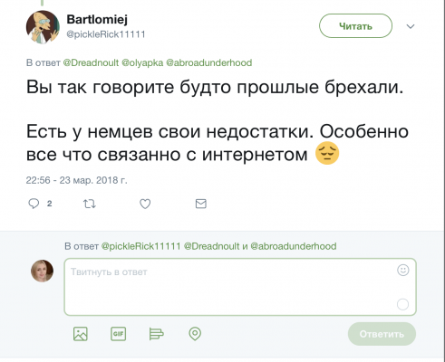 твиттер