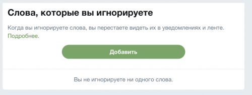 Конфиденциальность и безопасность