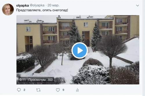 твиттер