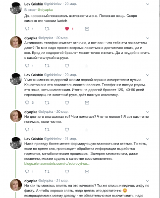 твиттер