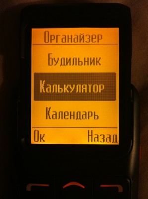 Just 5 с выпрыгивающим экраном