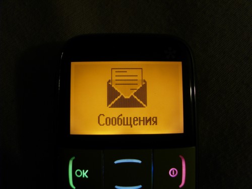 Экран Just5