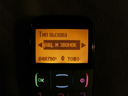 Экран Just5