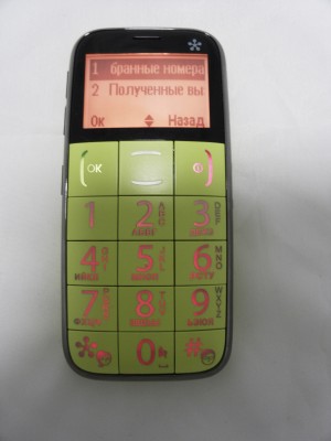 Клавиатура Just5