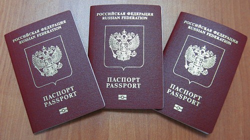 Заграничный Паспорт