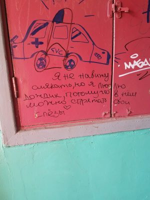 Это проспект Большевиков, детка...