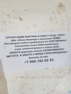 Тихвин