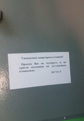 Тихвин