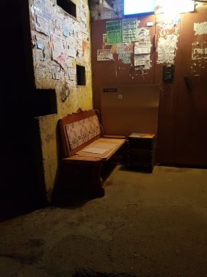 пермь
