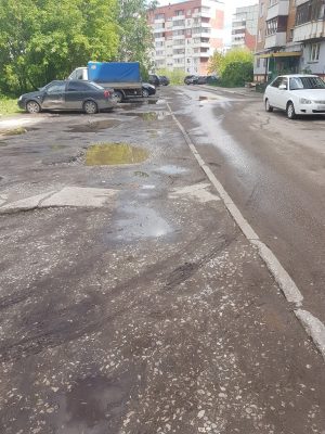 Садовый Пермь