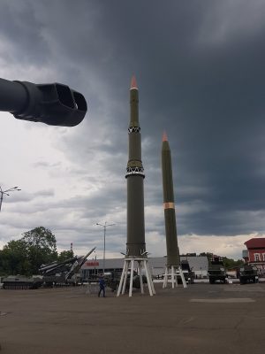 Пермь