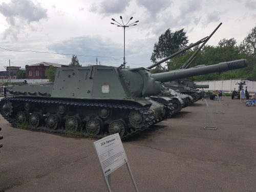 Пермь