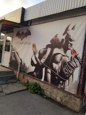 Пермь