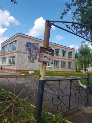 Соликамск