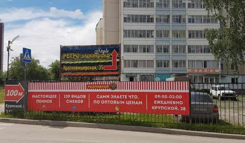 Пермь
