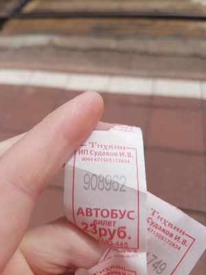 тихвин