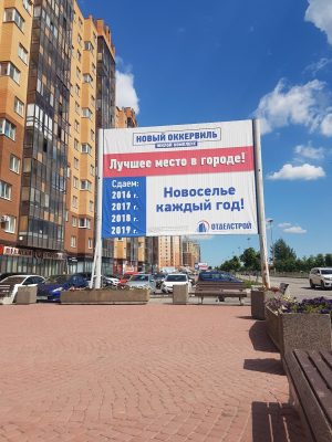 петербург