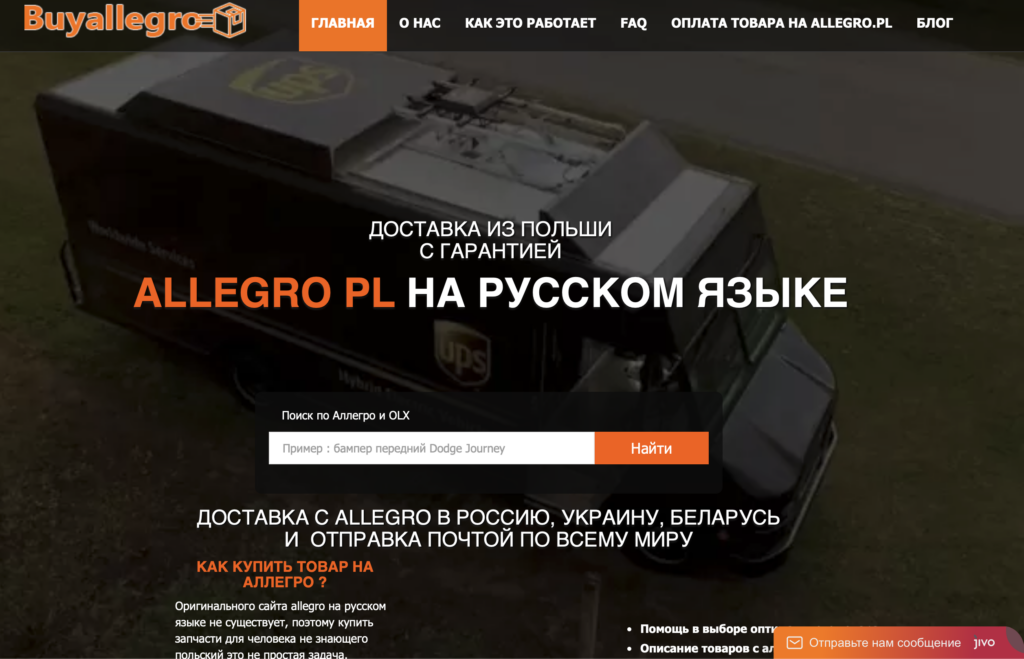 Buyallegro.com