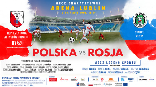 Происходило все на нашем новом стадионе Arena Lublin, я там еще не бывала.