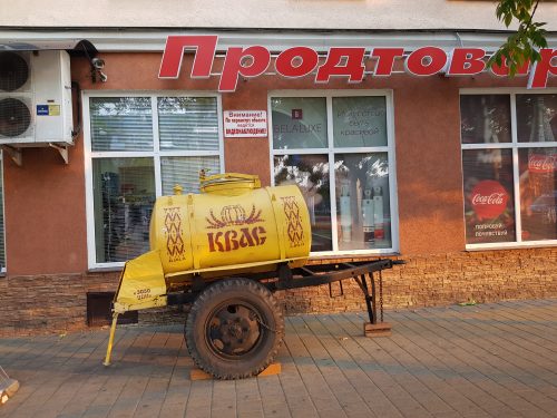 квас брест