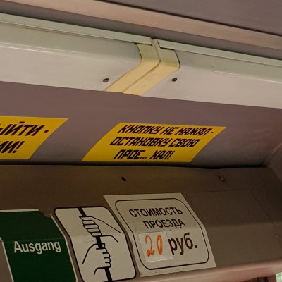 шутки в автобусе