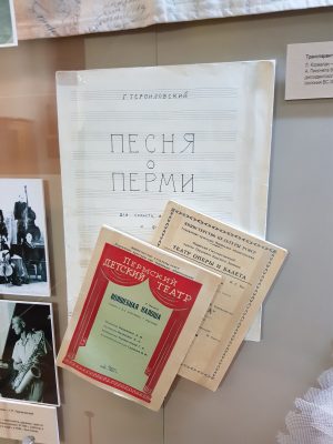 Краеведческий музей — история Перми от древности до современности