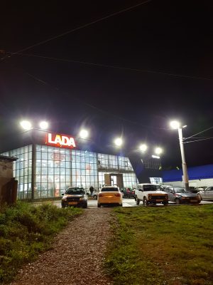 Мы даже в автосалоне ЛАДА побывали. И надо же, какие сейчас красивые «Лады»!