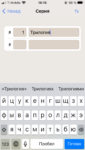 Ёж-читатель