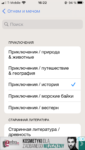 Ёж-читатель
