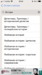 Ёж-читатель