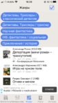 Ёж-читатель