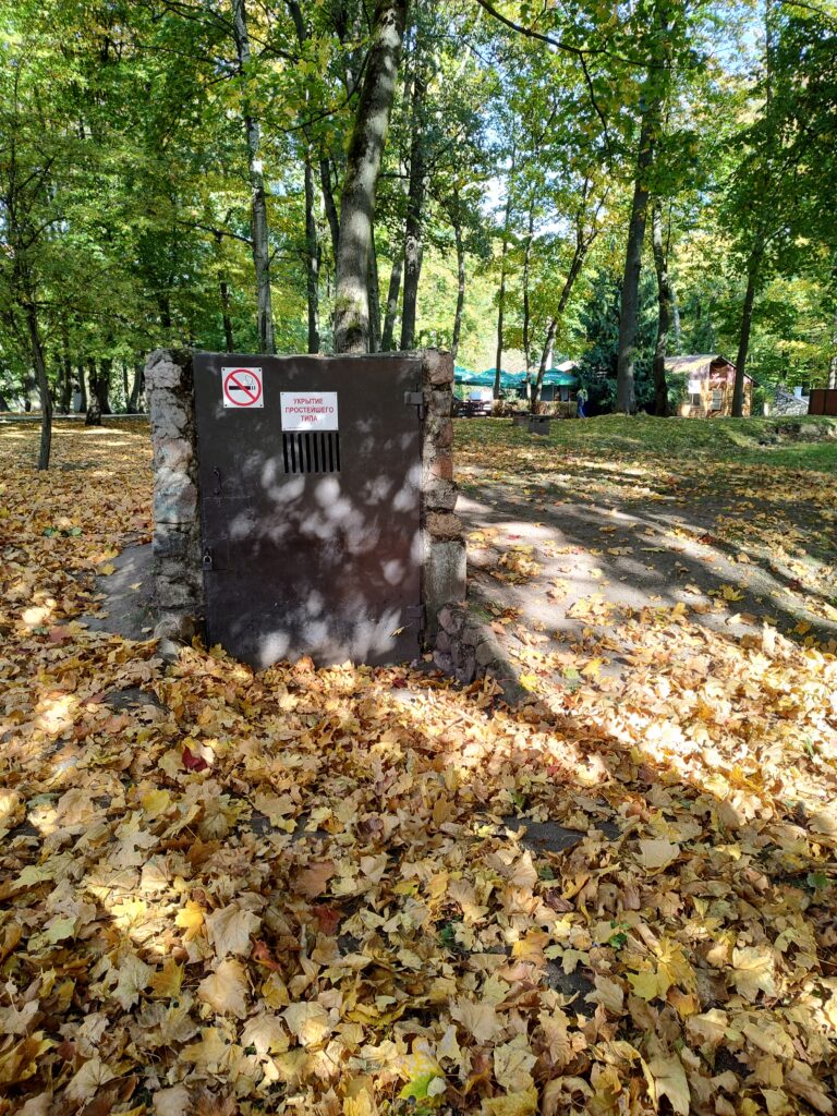 Парк отдыха Калининград
