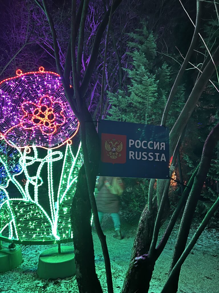 Lumina Park Lublin Lumina Park Lublin