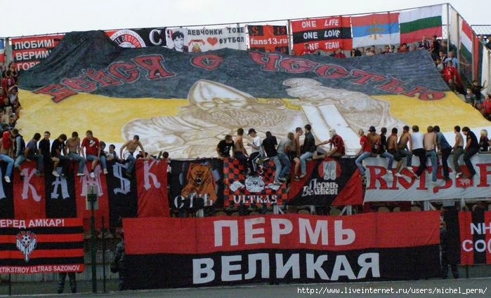 спорт футбол амкар пермь спорт футбол