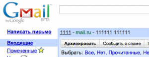 Реклама контекстная